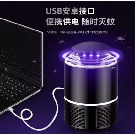 LED indoor photocatalyst mosquito killer lamps